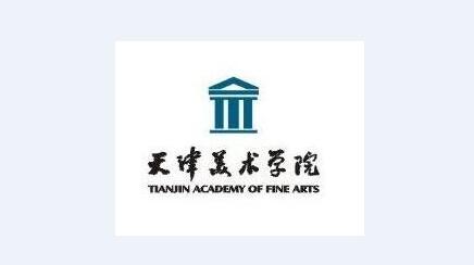 天津美术学院2017年绘画类校考考题