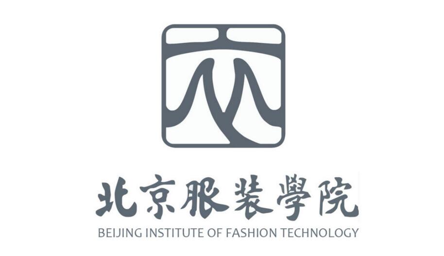 2018北京服装学院美术类校考合格人名单(7)