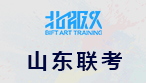 2018黑龙江省承认美术联考成绩的院校