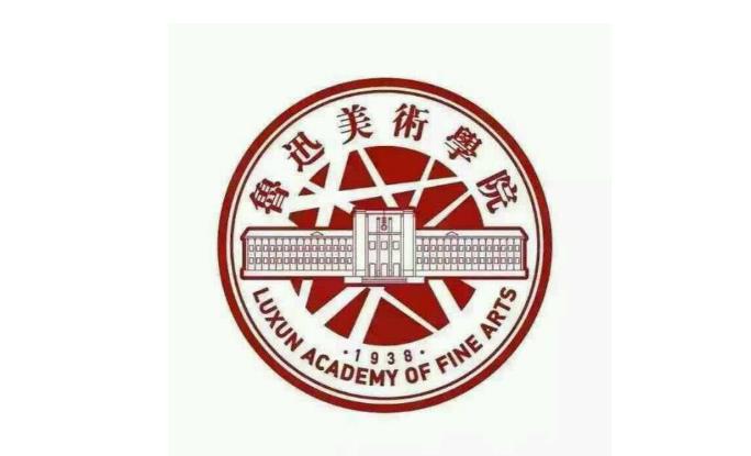 鲁迅美术学院色彩高分卷
